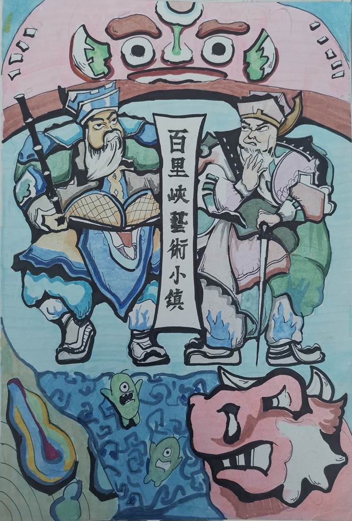 卡通人物中度可信度描述已自动生成